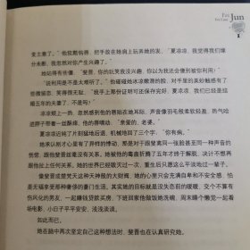 匪君匪恋