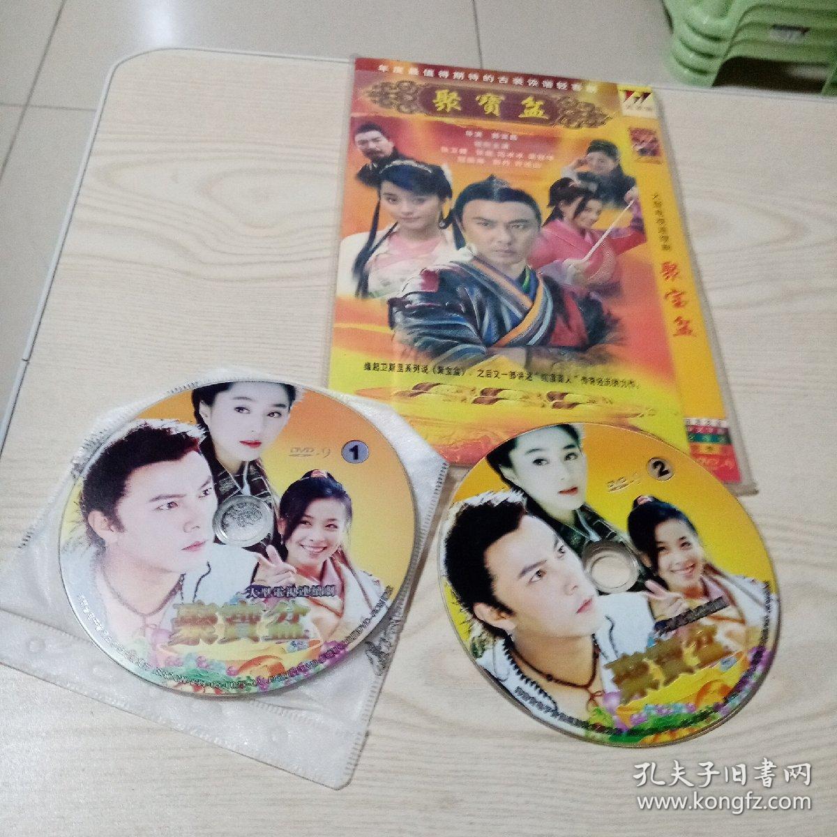 点击查看原图 DVD光盘电视连续剧聚宝盆(2碟装,张卫健张庭)