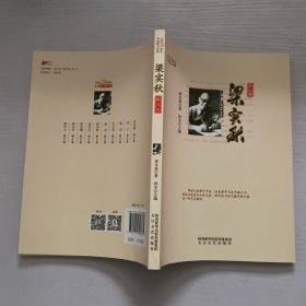 中国20世纪名家散文经典丛书：郁达夫散文集