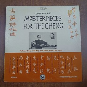 梁在平 中国民乐 古筝 美版  12寸黑胶唱片
非全新黑胶