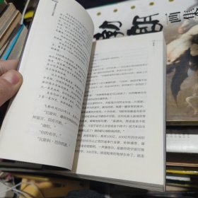 王晋康经典科幻小说集粹 孪生巨钻