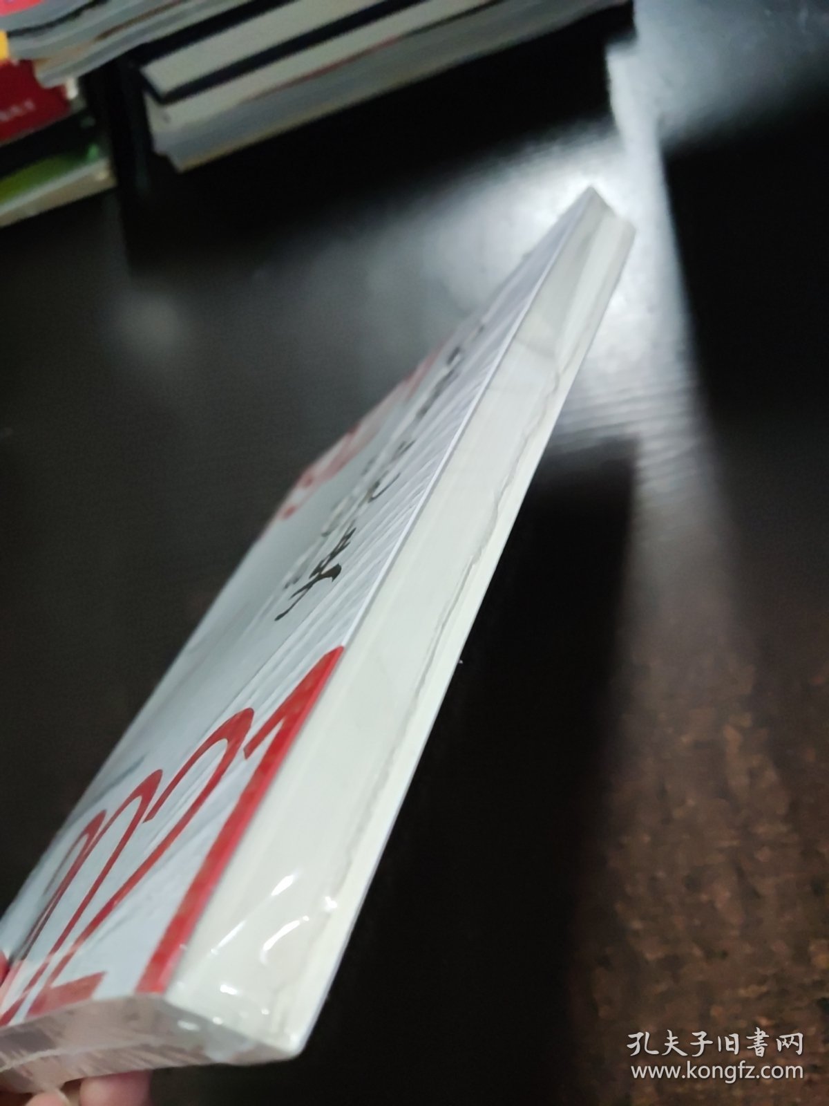 百年党史关键词