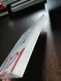 百年党史关键词