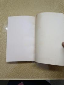 中国哲学史质料简编  清代近代部分【上下】+雨汉-隋唐部分【上下】+先秦部分【上下】六册