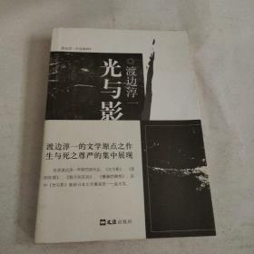 光与影：光与影，宣判死期，猴子的反抗和蔷薇的联想