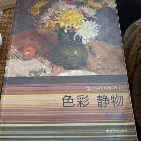 完美教学系列丛书-临摹范本精品集：完美教学系列丛书-临摹范本精品集D04册