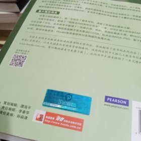 国外计算机科学教材系列·密码编码学与网络安全：原理与实践（第六版）正版