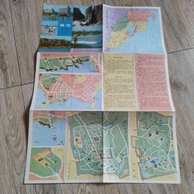 老地图青岛游览交通图1983年