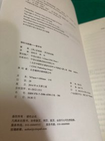 强权与铁腕 普京传