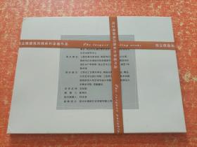 当闽南古厝遇见欧陆古建——陈立德建筑风情系列漆画作品【活页27张全+2张介绍页全】