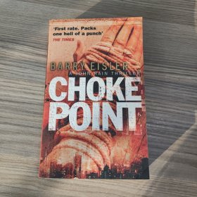 Choke Point