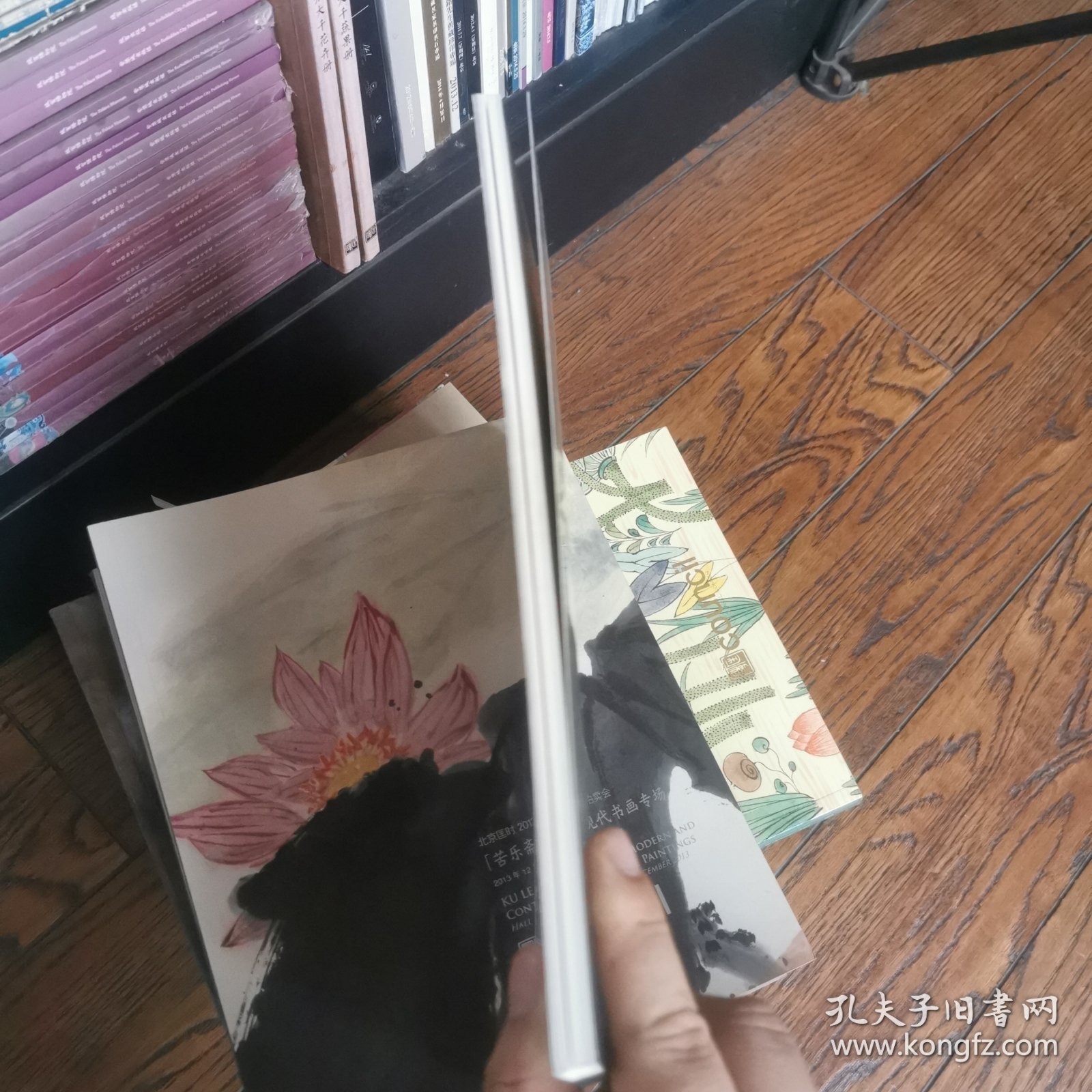 北京匡时2013秋拍：蕉叶草堂藏近现代书画专场