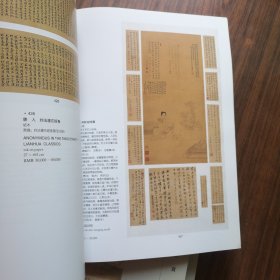 西冷印社首届大型艺术品拍卖会《中国书画近现代十位大师作品专场 精装》《中国书画金笺扇面专场》《中国书画海上画派作品专场》《中国书画古代作品专场》四册合售