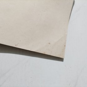 《邓散木临史晨碑》《邓散木临张迁碑》2册合售