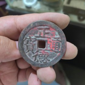 正德龙凤