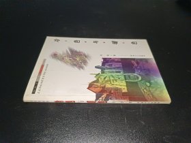 冷色与暖色