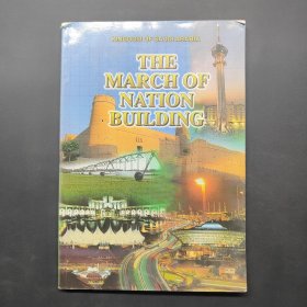 THE MARCH OF NATION BUILDING