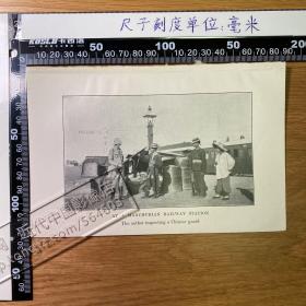 1905年出版物老照片印刷品——锦州沟帮子火车站（单面，背面白页）[CA02+A0040］