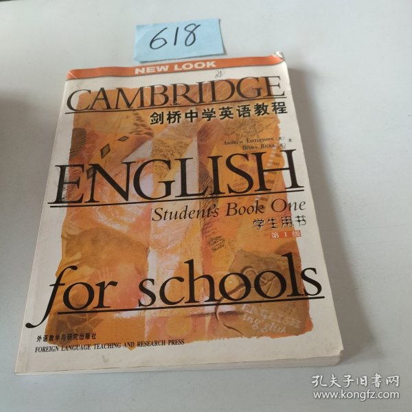 剑桥学生英语教程 = Cambridge English for 
Schools. 第1级