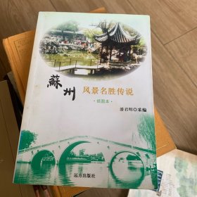 古城墙 .
