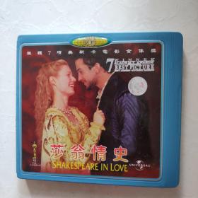 莎翁情史 VCD 2碟装盒装