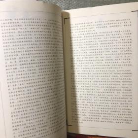 中国古典文学名著-三国演义（上下卷白话美绘版）