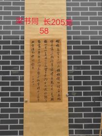 清代书法家。字元颖，号山舟，晚年自署不翁、新吾长翁，钱塘。大学士梁诗正之子。手绘老娟字