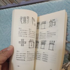 阳宅十书