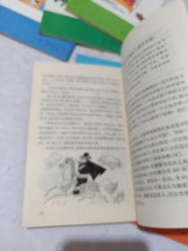 第二课堂丛书（小学中年级）共6册