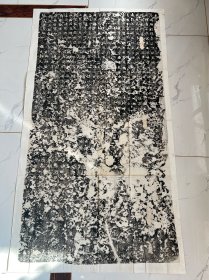 【铁牍精舍】【金石碑帖】【LW】清代整拓原裱本《贾使君墓志》，152x83cm

贾思伯碑又名《贾使君碑》（“使君”是官称）。北魏神龟二年（519年）刻。原存兖州，宋绍圣三年 （1096年）、元至正二十二年（1362年）两度湮而复出，1951年移入曲阜孔庙。碑高215厘米，宽84厘米，厚20厘米。额饰浮雕龙纹，题“魏兖州贾使君之碑”，正文记贾思伯兖州任内政绩，笔法高古，结构精绝，为北魏名碑。