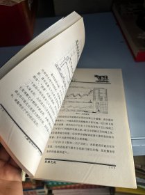 英雄无敌（赢家绝技升华版）