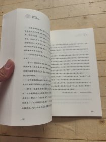 生命教育：朝向幸福的努力