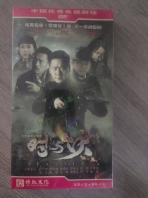 原装正版DVD中国优秀电视剧场，大型电视连续剧《时与决》6碟装，主演赵子惠，舒耀瑄，（未开封）