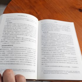 罗伯特议事规则（第11版）：Robert's Rules of Order