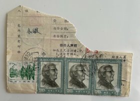 80年代包裹单剪片J112安娜路易斯三联混贴普21桂林山水新疆巴音郭楞简化字双文字日戳寄山西阳泉
