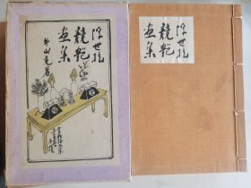 浮世绘竞艳画集