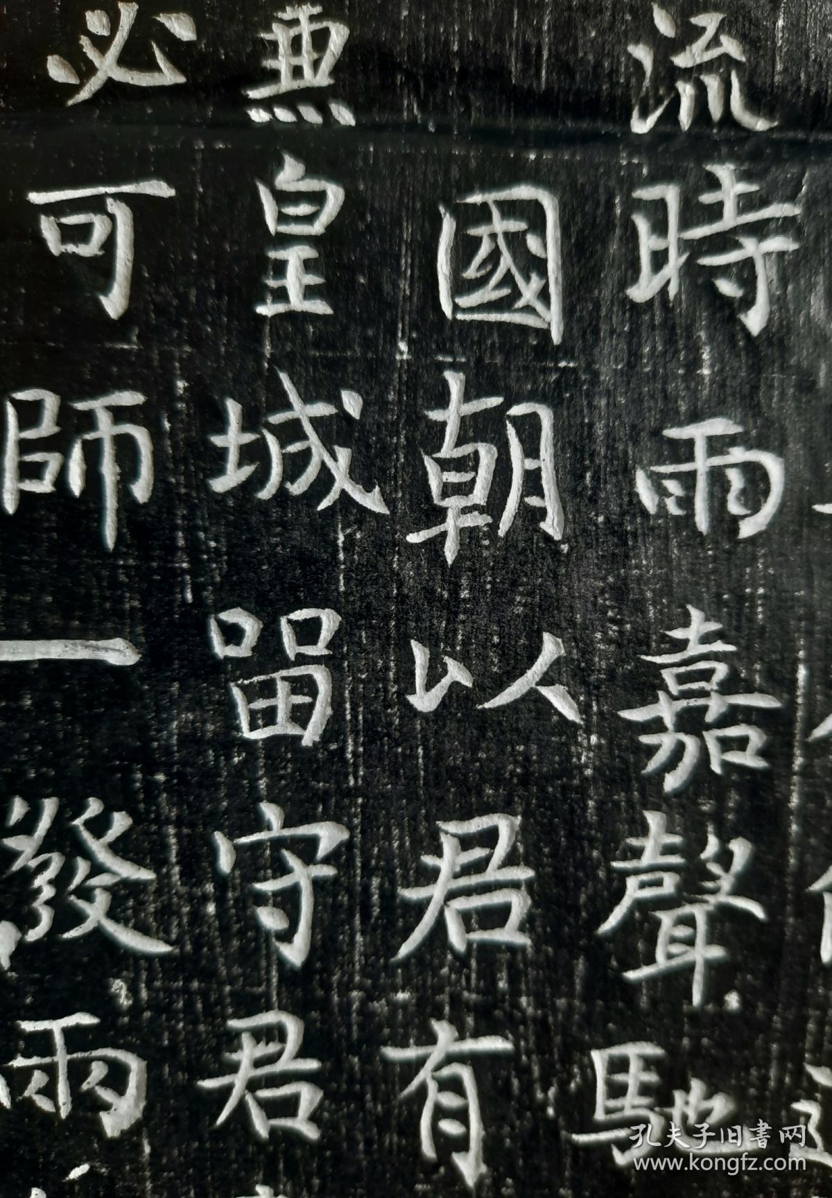 点击查看原图 李唐宗室 淮安王李寿孙子李璲墓志拓片,文字部分53厘米,墨拓部分87厘米。         第五子岐州扶风县承李延業书丹。         李璲是淮安王李神通即李寿孙子,李孝同第三子。其解褐授恒州九门县令,迁晋州汾西县令。       夫人高氏,乃名相高士廉之孙,户部尚书驸马都尉高履行之女。