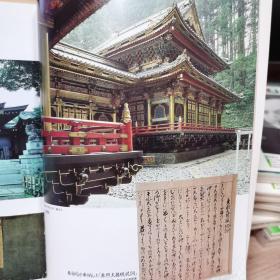 别册历史读本 78 特别增刊 《春日局的生涯》