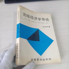 外语教学与研究出版社