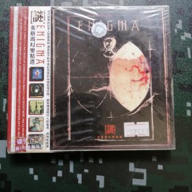 英格玛幻乐精选 ～ 谜 （未开封） 音乐CD