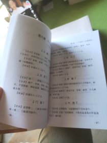 董氏奇穴速查手册