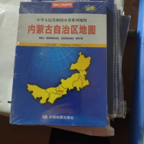 内蒙古自治区地图（加盒）