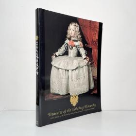 哈布斯堡王朝藏品 日文原版画集 委拉斯开兹等 Treasures of the Habsburg Monarchy  図録・画集・图录 THE ハプスブルク Velasquez 委拉斯开兹/委拉斯凯兹
