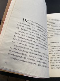 对冲基金风云录2：悲剧英雄