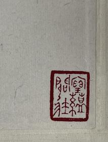 刘元，字象乾，1914年1月26日生于南京。 中文名 刘元 国籍 中国 出生日期 1914年1月26日 逝世日期 1999年3月10日 职业 南京中山书画社原社长 1929年入上海美术专科学校西洋画系学习，得到当时的校长刘海粟和著名画家潘玉良等教授的指导。1932年夏，任南京小学教员，兼为《朝报》、《南京晚报》等报刊画插画。