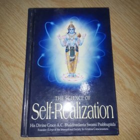 THE SCIENCE OF SeIf一Realization