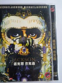 迈克尔杰克逊 DVD