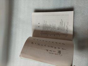 卫生人事管理学