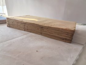 汲古阁文选原装六册二十卷(之三)