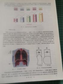 言语治疗学 精装 华东师范大学出版社2017年版 G03